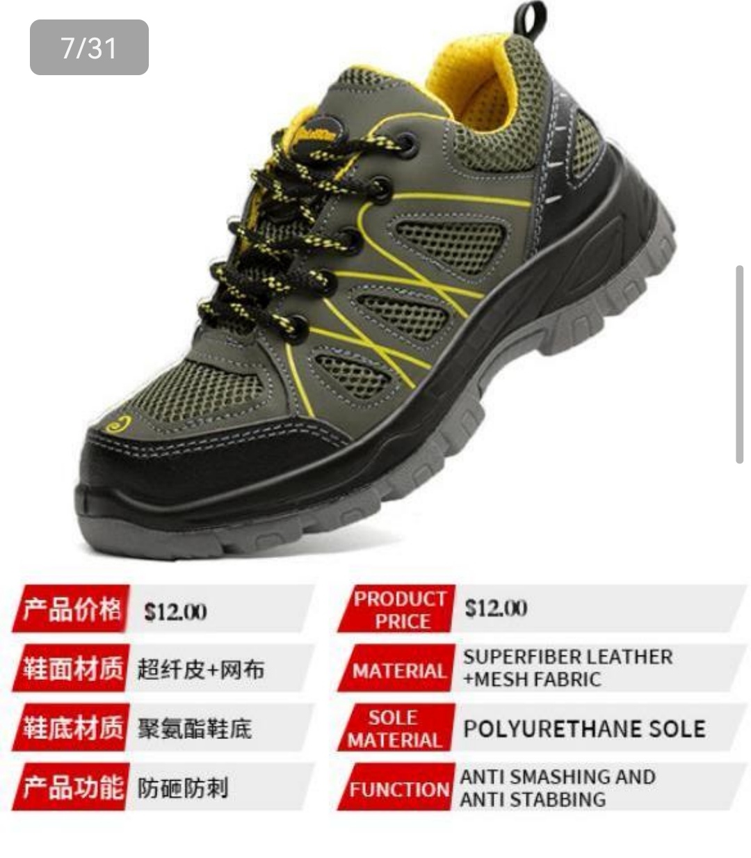 Safety shoes.