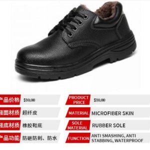 Safety shoes.