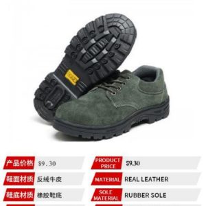 Safety shoes.