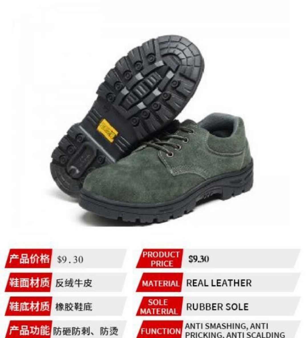 Safety shoes.