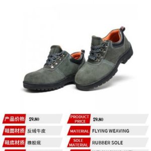 Safety shoes.