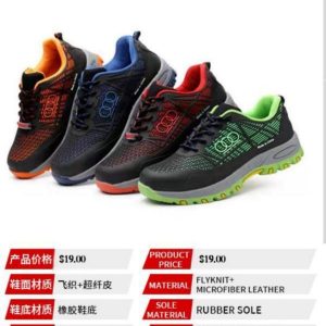Safety shoes.