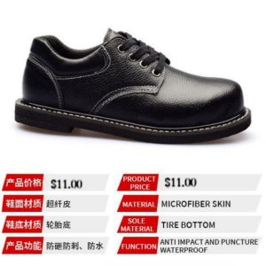 Safety shoes.
