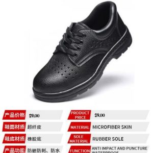 Safety shoes.