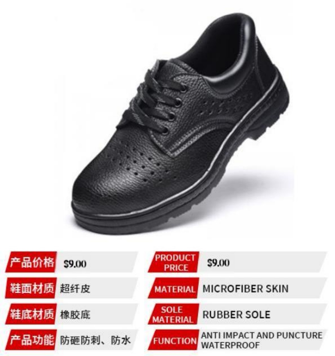 Safety shoes.